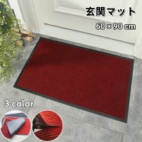 PlusNao（プラスナオ）の寝具・インテリア/ラグ