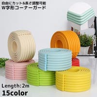 PlusNao（プラスナオ）のベビー/ベビー用品