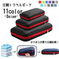 PlusNao（プラスナオ）の収納・家具/衣類収納