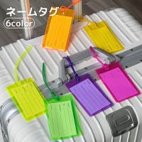 PlusNao（プラスナオ）のファッション雑貨/トラベル用品