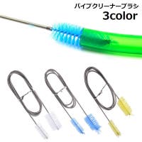 PlusNao（プラスナオ）の日用品/その他日用品