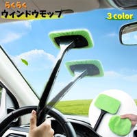 PlusNao（プラスナオ）の日用品/その他日用品