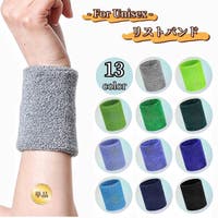 PlusNao（プラスナオ）のスポーツ用品/スポーツアクセサリー