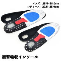 PlusNao（プラスナオ）のシューズ・靴/シューケア用品