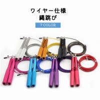PlusNao（プラスナオ）のスポーツ/その他スポーツ
