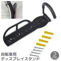 PlusNao（プラスナオ）のアウトドア/自転車・サイクリング