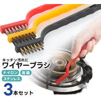 PlusNao（プラスナオ）の日用品/その他日用品