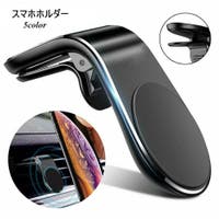 PlusNao（プラスナオ）のファッション雑貨/その他ホビー・ペット雑貨