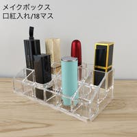 PlusNao（プラスナオ）のポイントメイク/その他ポイントメイク