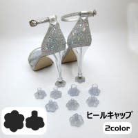 PlusNao（プラスナオ）のシューズ・靴/シューケアグッズ