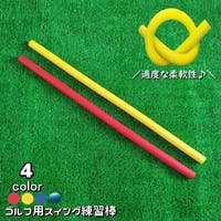 PlusNao（プラスナオ）のスポーツ用品/ゴルフ