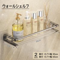 PlusNao（プラスナオ）の収納・家具/本棚・ラック