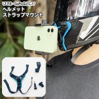 PlusNao（プラスナオ）のファッション雑貨/その他ホビー・ペット雑貨