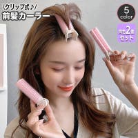PlusNao（プラスナオ）のヘアケア/その他ヘアケア