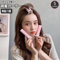 PlusNao（プラスナオ）のヘアケア/その他ヘアケア