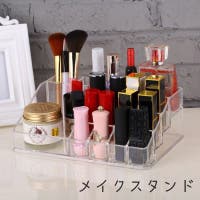 PlusNao（プラスナオ）のメイク用品/メイク収納
