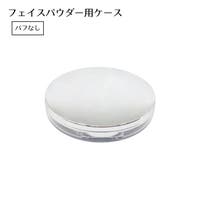 PlusNao（プラスナオ）のフレグランス/アトマイザー