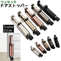 PlusNao（プラスナオ）のファッション雑貨/その他雑貨