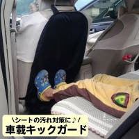 PlusNao（プラスナオ）のファッション雑貨/その他雑貨