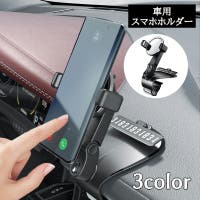 PlusNao（プラスナオ）のファッション雑貨/その他雑貨