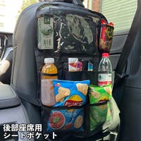 PlusNao（プラスナオ）のファッション雑貨/その他雑貨