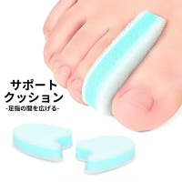 PlusNao（プラスナオ）のシューズ・靴/シューケア用品