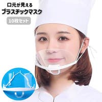 PlusNao（プラスナオ）のボディ・ハンド・フットケア/マスク