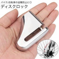 PlusNao（プラスナオ）のファッション雑貨/その他雑貨