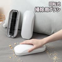 PlusNao（プラスナオ）の日用品/その他日用品