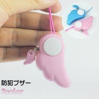 PlusNao（プラスナオ）の小物/その他小物