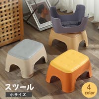 PlusNao（プラスナオ）の収納・家具/椅子・チェア