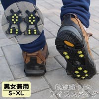 PlusNao（プラスナオ）のシューズ・靴/シューケア用品
