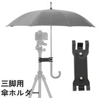 PlusNao（プラスナオ）のファッション雑貨/その他雑貨