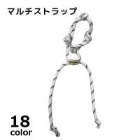 PlusNao（プラスナオ）のファッション雑貨/トラベルグッズ