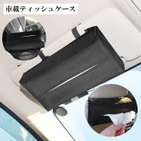 PlusNao（プラスナオ）のファッション雑貨/その他雑貨