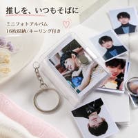 PlusNao（プラスナオ）の文具/その他文具