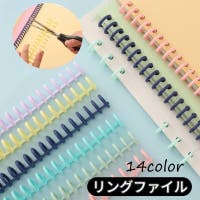 PlusNao（プラスナオ）の文房具/その他文房具
