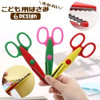 PlusNao（プラスナオ）の文房具/その他文房具