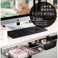 PlusNao（プラスナオ）の収納・家具/テーブル