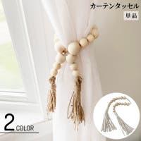 PlusNao（プラスナオ）の寝具・インテリア雑貨/カーテン