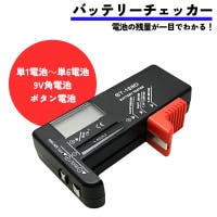 PlusNao（プラスナオ）のファッション雑貨/その他雑貨