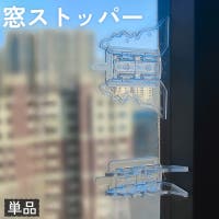 PlusNao（プラスナオ）のベビー/ベビー用品