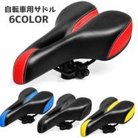 PlusNao（プラスナオ）のアウトドア/自転車・サイクリング