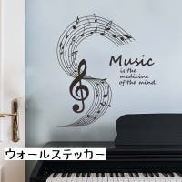 PlusNao（プラスナオ）の寝具・インテリア/ウォールデコ