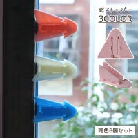 PlusNao（プラスナオ）のベビー/ベビー用品
