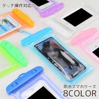PlusNao（プラスナオ）の小物/スマホケース