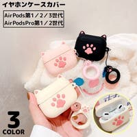 PlusNao（プラスナオ）の小物/スマホグッズ
