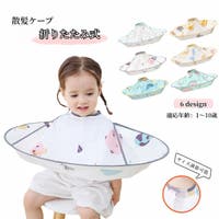 PlusNao（プラスナオ）のスキンケア/その他スキンケア