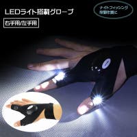 PlusNao（プラスナオ）のスポーツウェア・フィットネスウェア/その他スポーツウェア