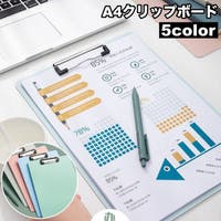 PlusNao（プラスナオ）の文具/その他文具
